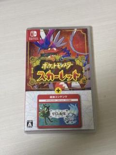 2025年最新】ポケットモンスター スカーレット ゼロの秘宝