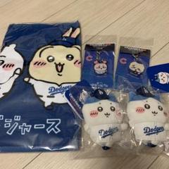 CHIKAWA x MLB タオル 東京シリーズ2025 予約】ちいかわ×MLB TOKYO SERIES ハンドタオル【2025年6月下旬