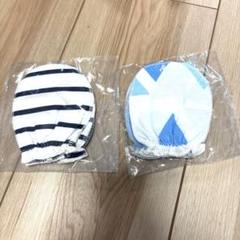 新品未使用　ベビー用ミトン　新生児　男の子　5組セット