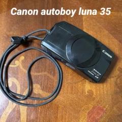 【完動品❁】Canon Autoboy Luna 35 ストラップ付き オートボーイ LUNA35 - キヤノンカメラミュージアム
