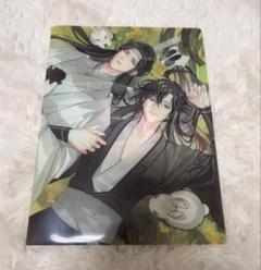 最安値 魔道祖師 Aimer Walpurgis アニメイト特典 クリアファイル 魔道祖師 アニメイト特典 クリアファイル 1点 ③ 在庫こちらで