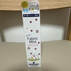 USAMARU Aimee Fabric Mist 90mLうさまる - メルカリ