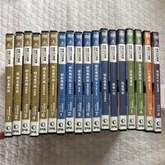 東映　DVD 東映任侠映画　網走番外地　昭和残侠伝　日本侠客伝　人生劇場　高倉健 東映 DVD 東映任侠映画 網走番外地 昭和残侠伝 日本侠客伝 人生