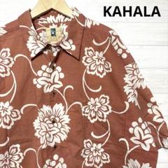 KAHALA 90年代 90s ヴィンテージ カハラ アロハシャツ