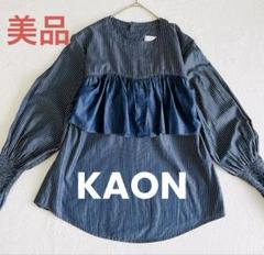 美品☆KAON ビスチェ風ブラウス ストライプ 袖デザイン　バンドカラー