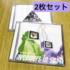 avengers in sci-fi アルバム2枚