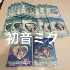 玄関先迄納品 初音ミク 新品未開封 まとめ売り ハート型缶 プロセカ 18個 ピンズ・ピンバッジ・缶バッジ