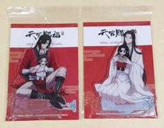 天官賜福　POP UP SHOP　花冠　特典　ブロマイド　謝憐　花城 THEキャラ@公式 on X: 