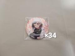 トレーディング缶バッジ 2020 Winter ver. 美竹蘭 - メルカリ
