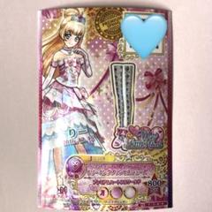 2025年最新】アイカツドリーミングプリンセスの人気アイテム
