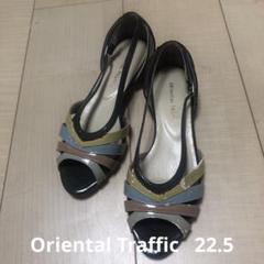 Oriental Traffic 多色　オープントゥ　サンダル　グレー　22.5