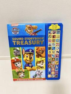パウ・パトロール 絵本セット 20冊と音声のUSB パウパトロール Oxford Reading Stars 全レベルセット 20冊 音声