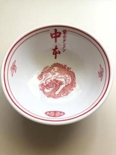 【非売品/新品未使用】蒙古タンメン中本　ラーメン丼　ブラック 2025年最新】中本 どんぶりの人気アイテム - メルカリ