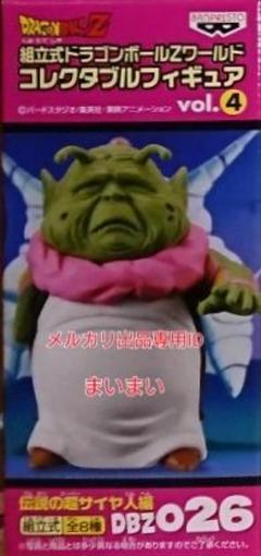 2025年最新】ドラゴンボール コレクタブル 伝説の超サイヤ人の