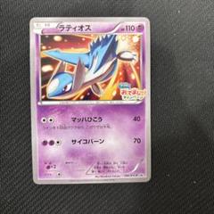 フーパのおでまし! キャンペーン PROMO 2025年最新】フーパのおでまし キャンペーンの人気アイテム