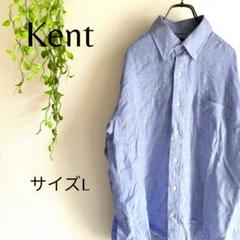 b1899　ケント　Kent　長袖シャツ　L　 ボタンダウン　ストライプ　メンズ