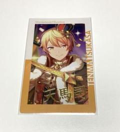 プロセカ　天馬司　エピカ　箔押し　ポプマイ　にっこり調査隊　7b プロセカ 天馬司 エピカ 箔押し ポプマイ にっこり調査隊 7b