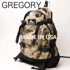 H451-33グレゴリー ディ&ハーフ バックパック USAシルバータグ33L