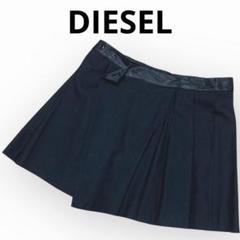 2025年最新】DIESELディーゼル プリーツスカートの人気アイテム