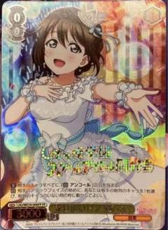 2025年最新】ヴァイス 桜坂しずくの人気アイテム - メルカリ