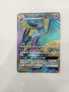 2025年最新】ポケモンカードGXSRの人気アイテム - メルカリ