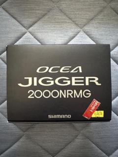 シマノ 11 OCEA JIGGER 2000NRHG ❗ Amazon.com : Shimano Inc. OCEA Jigger 2000NR HG : Sports