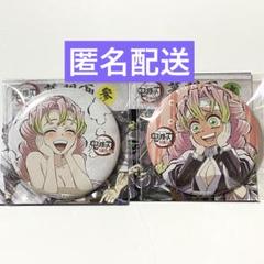 柱展 キービジュアル グリッター缶バッジセット 甘露寺蜜璃 3点 ufotable on X: 