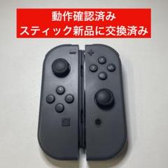 Nintendo Switchジョイコン Joy-Con グレー - メルカリ