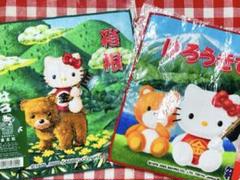 ご当地 キティ 2000年 2003年箱根限定 プチタオル 金太郎 - メルカリ