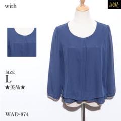 ★美品★ with トップス ブラウス 長袖 プリーツ レース 春向け シンプル