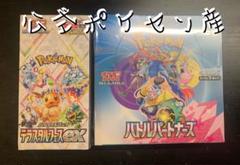 2025年最新】ポケモン バトルパートナーズ シュリンクの人気