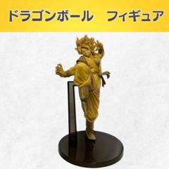 ドラゴンボール超 孫悟空 FES!! 其之八 セピア 超サイヤ人 フィギュアのサムネイル