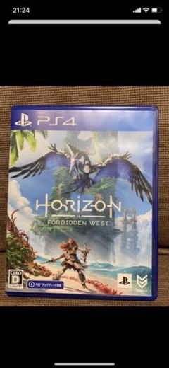 ホライゾン 2 Horizon Forbidden West PS4