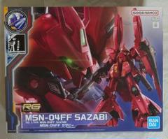 未組立 RG サザビーFF 福岡限 MSN-04FF - メルカリ
