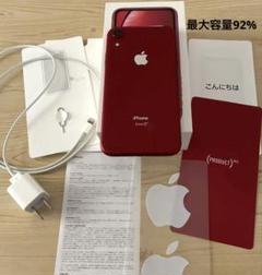 【即日発送】iPhoneXR 64GB 赤 ケーブル付 スーパーセール】 iPhoneXR レッド 64GB USBケーブル未使用品付