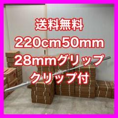 楽天市場】オリンピック バーベル バーベルシャフト 200kg対応