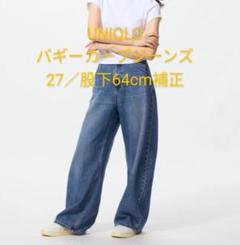 UNIQLO《新品》バギーカーブジーンズ丈短めのサムネイル