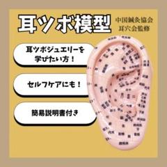 美容学校教材　新品 美容学校教材 - メルカリ