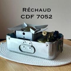 フランス軍 ストーブ Type CDF No. 7052 クッカー ミリタリー フランス軍 ストーブ Type CDF No. 7052 クッカー ミリタリー