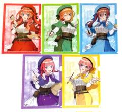 五等分の花嫁 クリアファイル 画家 ver 全5種セット
