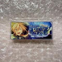あんスタ コレクション缶バッジ 天祥院英智 あんスタ 天祥院英智 日々樹渉 追憶セレクション6点セット