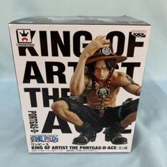 2025年最新】KING OF ARTIST エースの人気アイテム - メルカリ