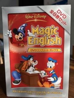 2025年最新】magic english dvdの人気アイテム - メルカリ