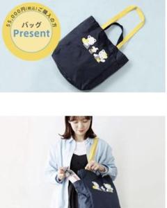 familiar 緑 エコバッグ ノベルティ 非売品 - メルカリ