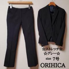 ORIHICA