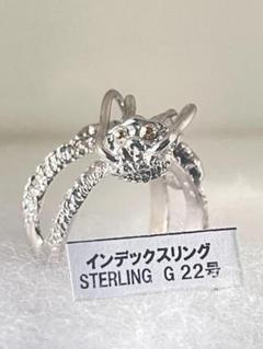 シルバーリング　龍の指輪　インデックスリング　22号　　眼 K18