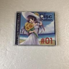 ディスクステーション Disc Station Re #01