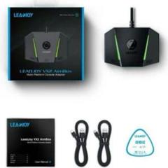 【新品】LEADJOY VX2 AimBox マルチプラットフォームアダプター