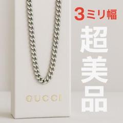 2025年最新】gucci 喜平の人気アイテム - メルカリ