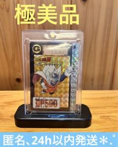 【希少】ドラゴンボールZ   カードダス　630   グレートサイヤマン　極美品 m25404030918_1.jpg?1716523347